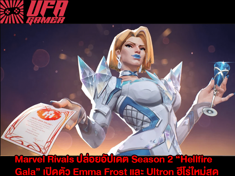 Marvel Rivals Season 2