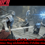 Bandai Namco ผนึกกำลัง A24