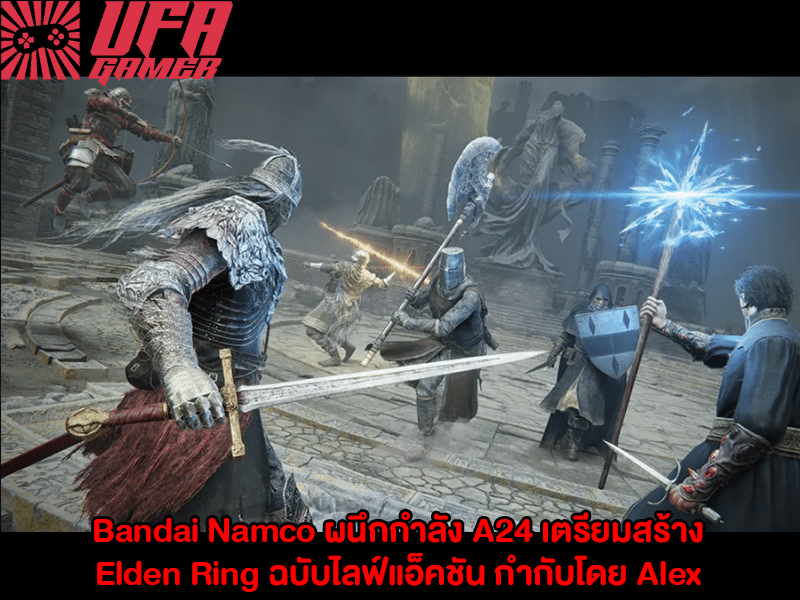 Bandai Namco ผนึกกำลัง A24