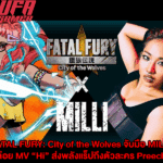 FATAL FURY City of the Wolves