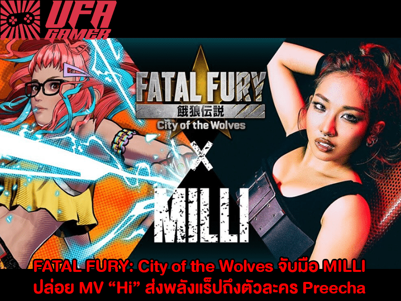 FATAL FURY City of the Wolves