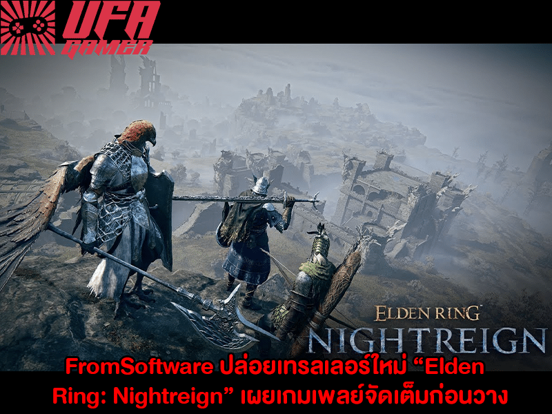 ELDEN RING NIGHTREIGN Overview