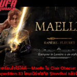 Maelle