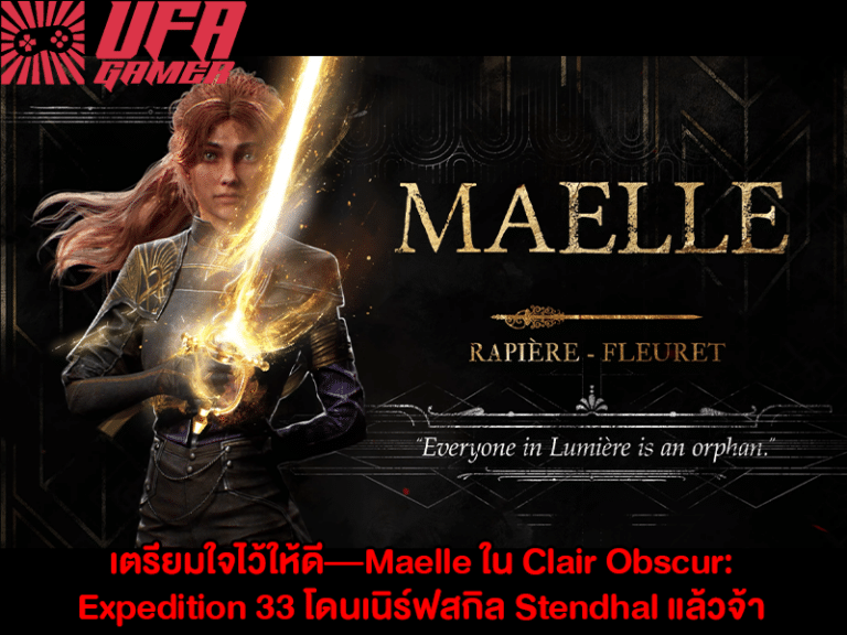Maelle