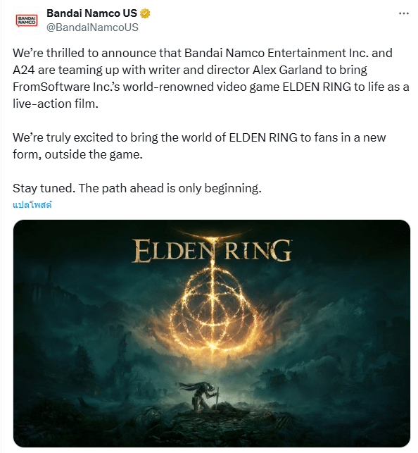 Bandai Namco ผนึกกำลัง A24