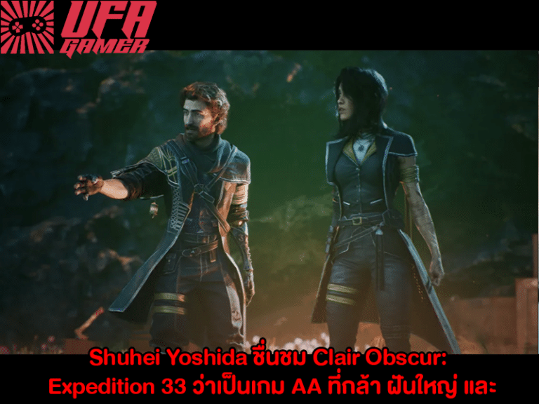 Shuhei Yoshida