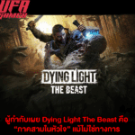 Dying Light The Beast