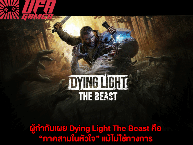 Dying Light The Beast
