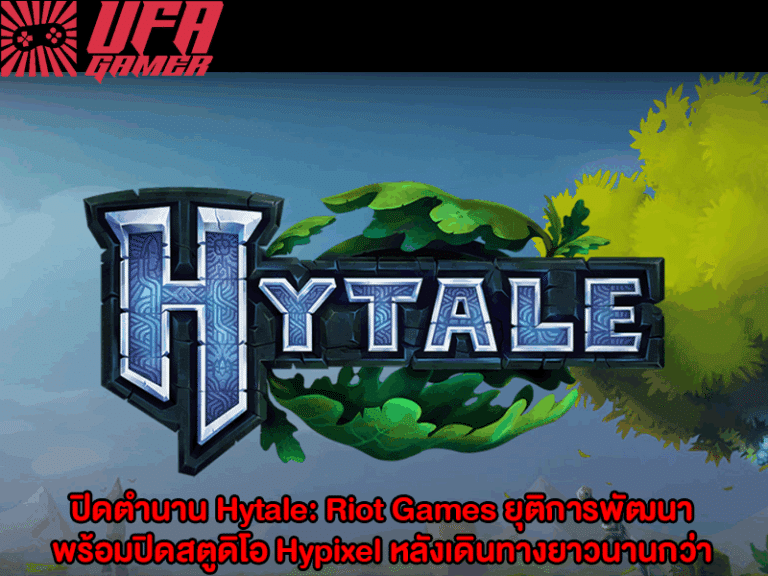 Hytale