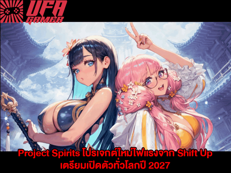 Project Spirits