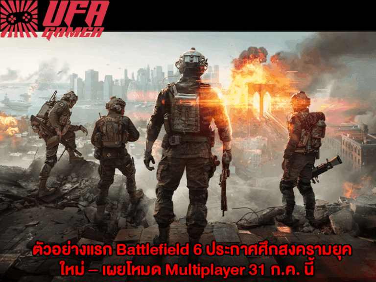 Battlefield 6
