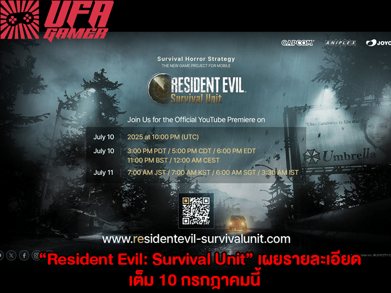 Resident Evil Survival Unit