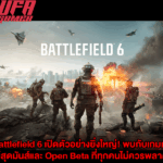 Battlefield 6 เปิดตัวอย่างยิ่งใหญ่