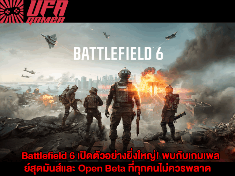 Battlefield 6 เปิดตัวอย่างยิ่งใหญ่