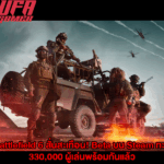 Battlefield 6 สั่นสะเทือน