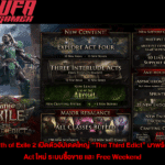 Path of Exile 2 The Third Edict เปิดตัวอัปเดตใหญ่มาพร้อม Act ใหม่ ระบบซื้อขาย และ Free Weekend