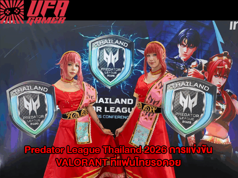 Predator League Thailand 2026 การแข่งขัน VALORANT ที่แฟนไทยรอคอย