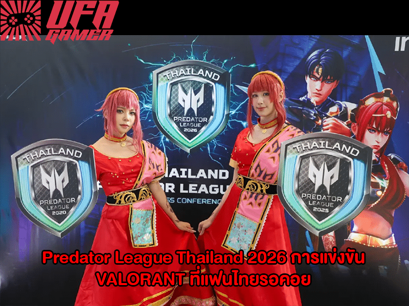 Predator League Thailand 2026