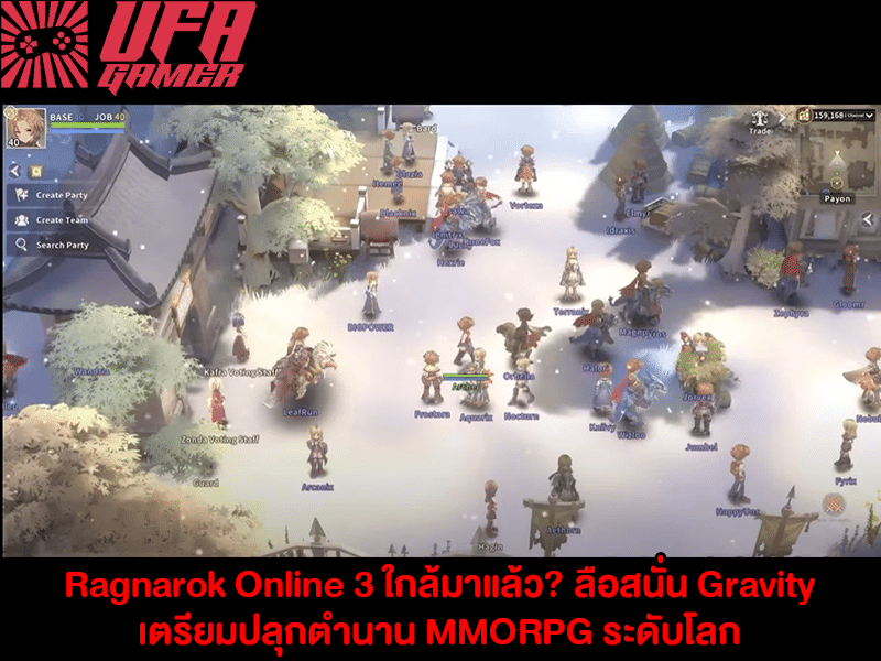 Ragnarok Online 3