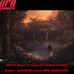 Sword of Legends ภาคต่อทางการของ Gujian—ยกระดับเป็น Action RPG เข้มข้นกว่าเดิม