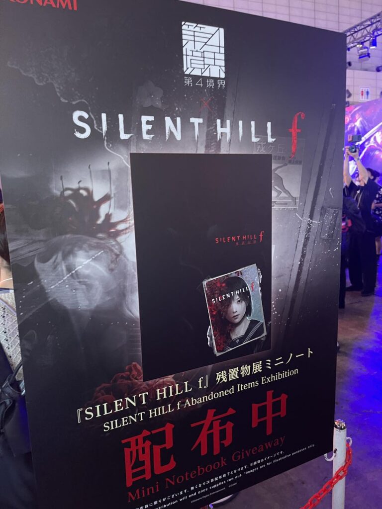 Silent Hill f