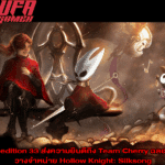 Expedition 33 ส่งความยินดีถึง Team Cherry ฉลองการวางจำหน่าย Hollow Knight: Silksong