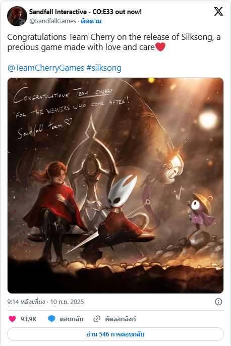 Expedition 33 ส่งความยินดีถึง Team Cherry