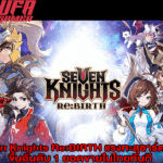 Seven Knights ReBIRTH แรงทะลุชาร์ตไทย ขึ้นอันดับ 1 ยอดขายในไทยทันที