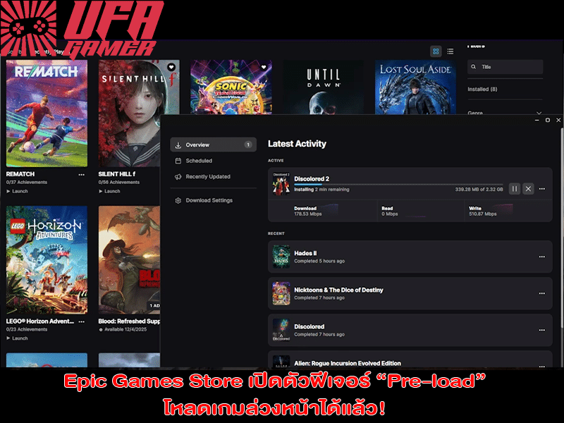 Epic Games Store