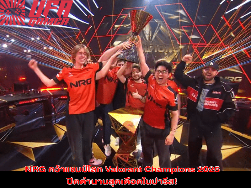 NRG คว้าแชมป์โลก Valorant