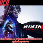 Ninja Gaiden 4 การกลับมาที่แฟนเกมรอคอย สู่แอ็กชั่นสุดเข้มข้น