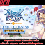 Ragnarok Festa 2025 กลับมาแล้ว! พร้อมศึก eSports และไอเทมลิมิเต็ดสุดพิเศษ