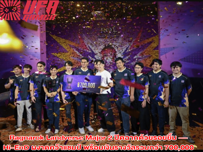 Ragnarok Landverse Major 2