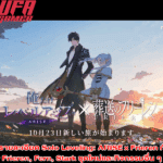เตรียมตัวให้พร้อม! Solo Leveling ARISE x Frieren เปิดตัว Collab สุดยิ่งใหญ่ พร้อม Hunter ชุดใหม่และกิจกรรมสุดพิเศษ