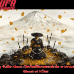 Sony จับมือ Klook เปิดทัวร์พิเศษฮอกไกโด พาตามรอย Ghost of Yōtei