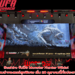Sushiro จับมือ Monster Hunter Wilds ! เตรียมล่าของแรร์สุดพิเศษ เริ่ม 20 ตุลาคมนี้ทั่วประเทศ!