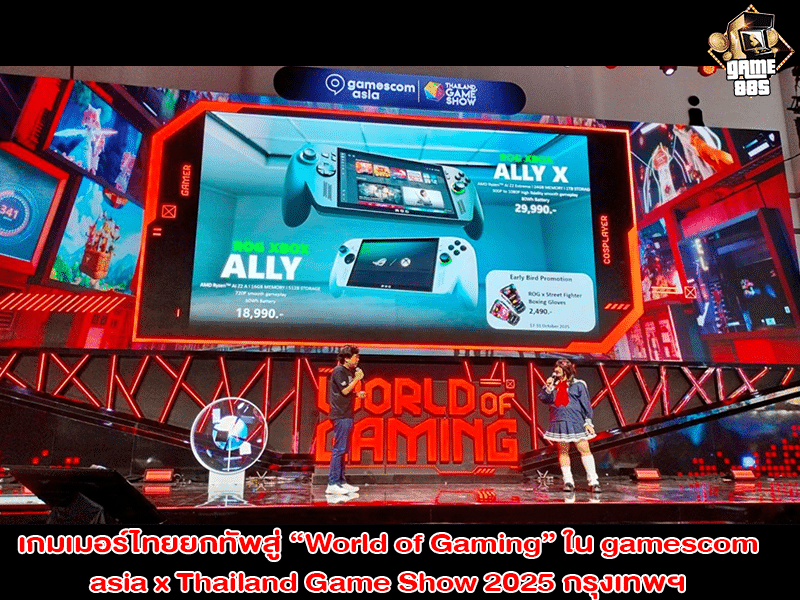 gamescom asia x Thailand Game Show 2025