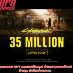 Cyberpunk 2077 กระแสแรงไม่หยุด! ทำยอดขายรวมเกิน 35 ล้านชุด สำเร็จอย่างงดงาม
