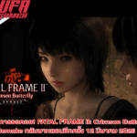 สิ้นสุดการรอคอย! FATAL FRAME II Crimson Butterfly Remake กลับมาหลอนอีกครั้ง 12 มีนาคม 2026 บน PC และคอนโซล