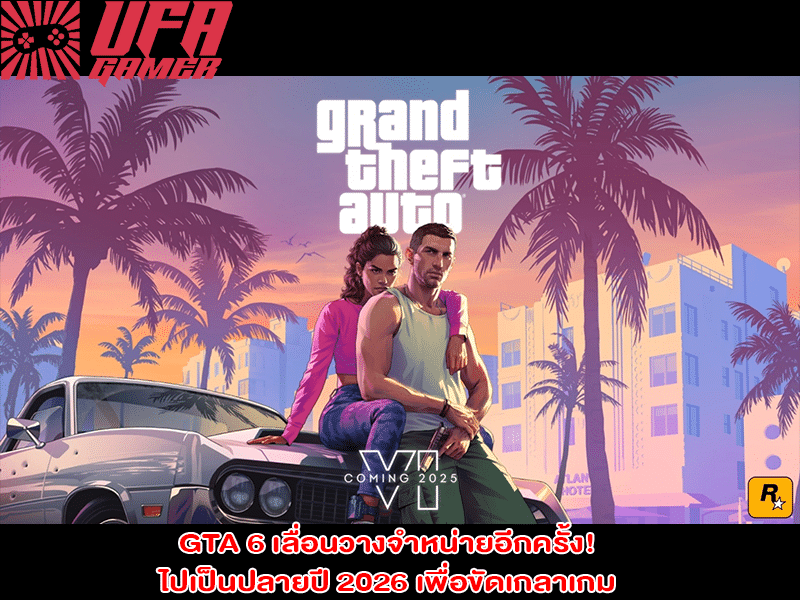 GTA 6