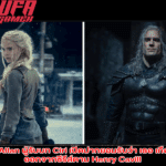 Freya Allan ผู้รับบท Ciri เปิดปากยอมรับว่า เธอ เกือบจะเดินออกจากซีรีส์ตาม Henry Cavill