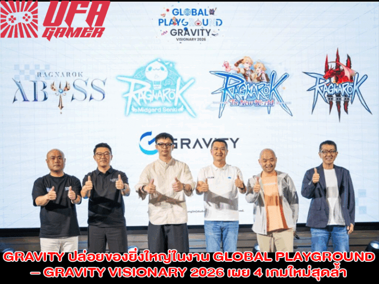 GRAVITY ปล่อยของยิ่งใหญ่ในงาน GLOBAL PLAYGROUND – GRAVITY VISIONARY 2026 เผย 4 เกมใหม่สุดล้ำ