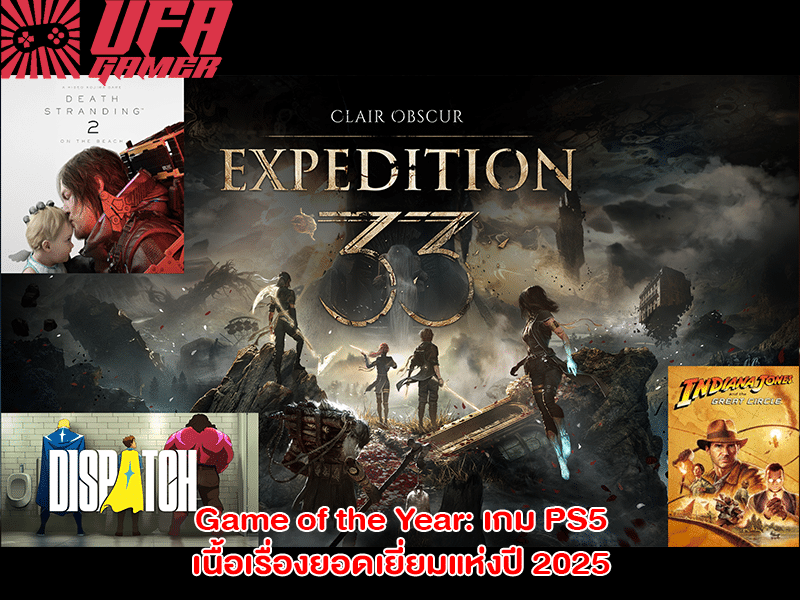 Game of the Year PS5