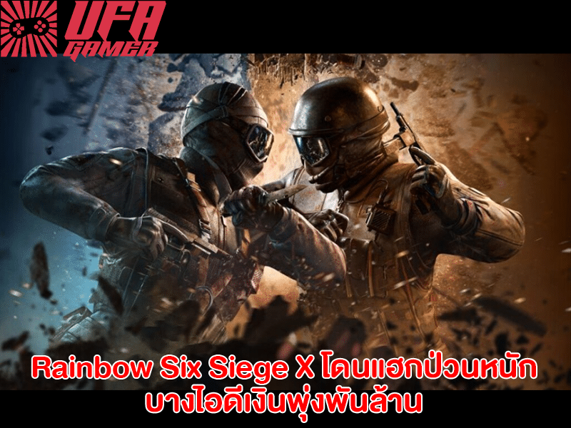 Rainbow Six Siege X