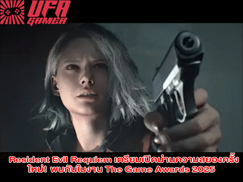 Resident Evil Requiem