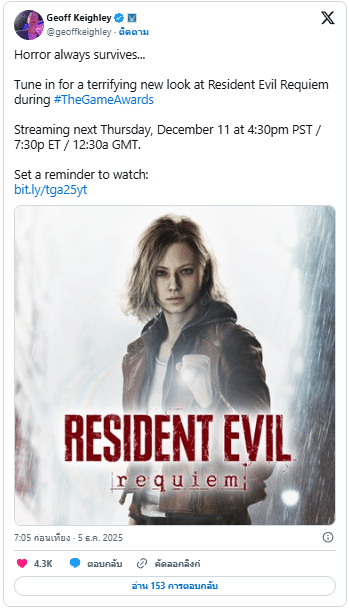 Resident Evil Requiem