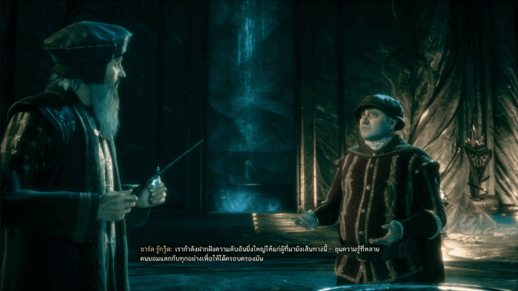 ข่าวเกม pc Hogwarts Legacy