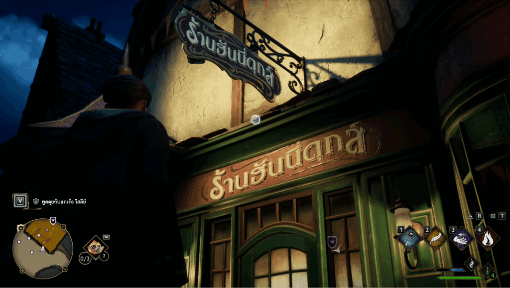 ข่าวเกม pc Hogwarts Legacy