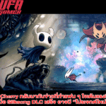 Team Cherry กลับมากับข่าวที่ทำแฟนๆ ใจเต้นแรงอีกครั้ง เมื่อ Silksong DLC เสร็จ อาจมี “โปรเจกต์ใหม่”