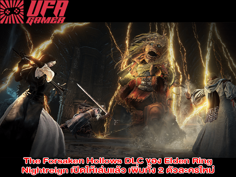 The Forsaken Hollows DLC